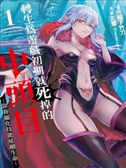 攻壳机动队 漫画
