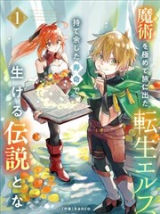 一拳超人 漫画在线阅读