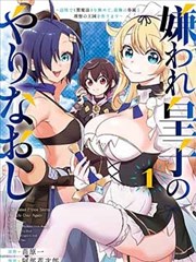 钢之炼金术师 漫画