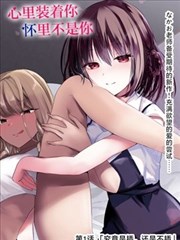 东京喰种 漫画人