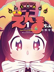 咒术回战 漫画推荐
