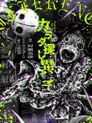 约定的梦幻岛 漫画