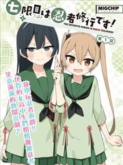 葬送的芙莉莲 漫画