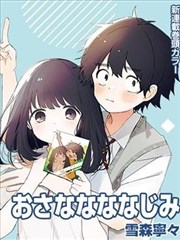 新世纪福音战士 漫画