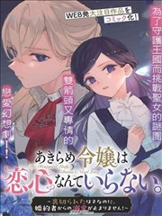 迷宫饭 漫画阅读
