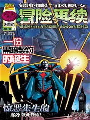 链锯人 漫画推荐