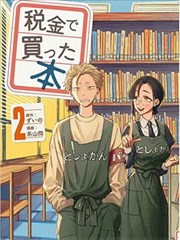 租借女友 漫画阅读
